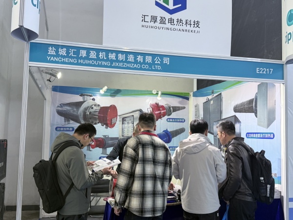 中國(guó)國(guó)際石油石化技術(shù)裝備展!首日盛啟,硬核科技+創(chuàng)新成果,解碼電熱戰(zhàn)略下的能源新范式!